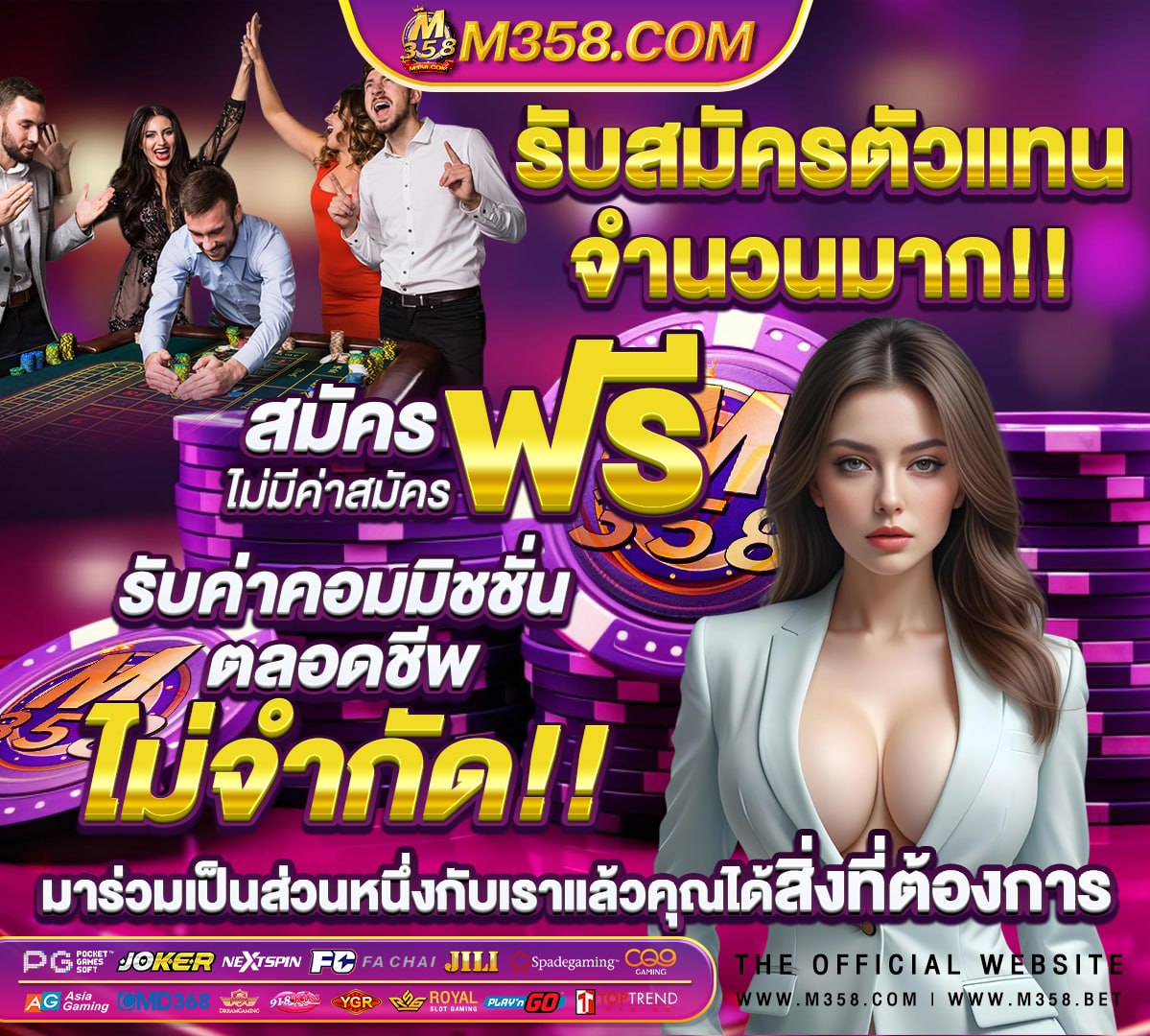 เรียกบรรจุท้องถิ่นรอบล่าสุด 2565